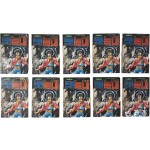 조일수 작 [푸른 늑대] 10책 완질