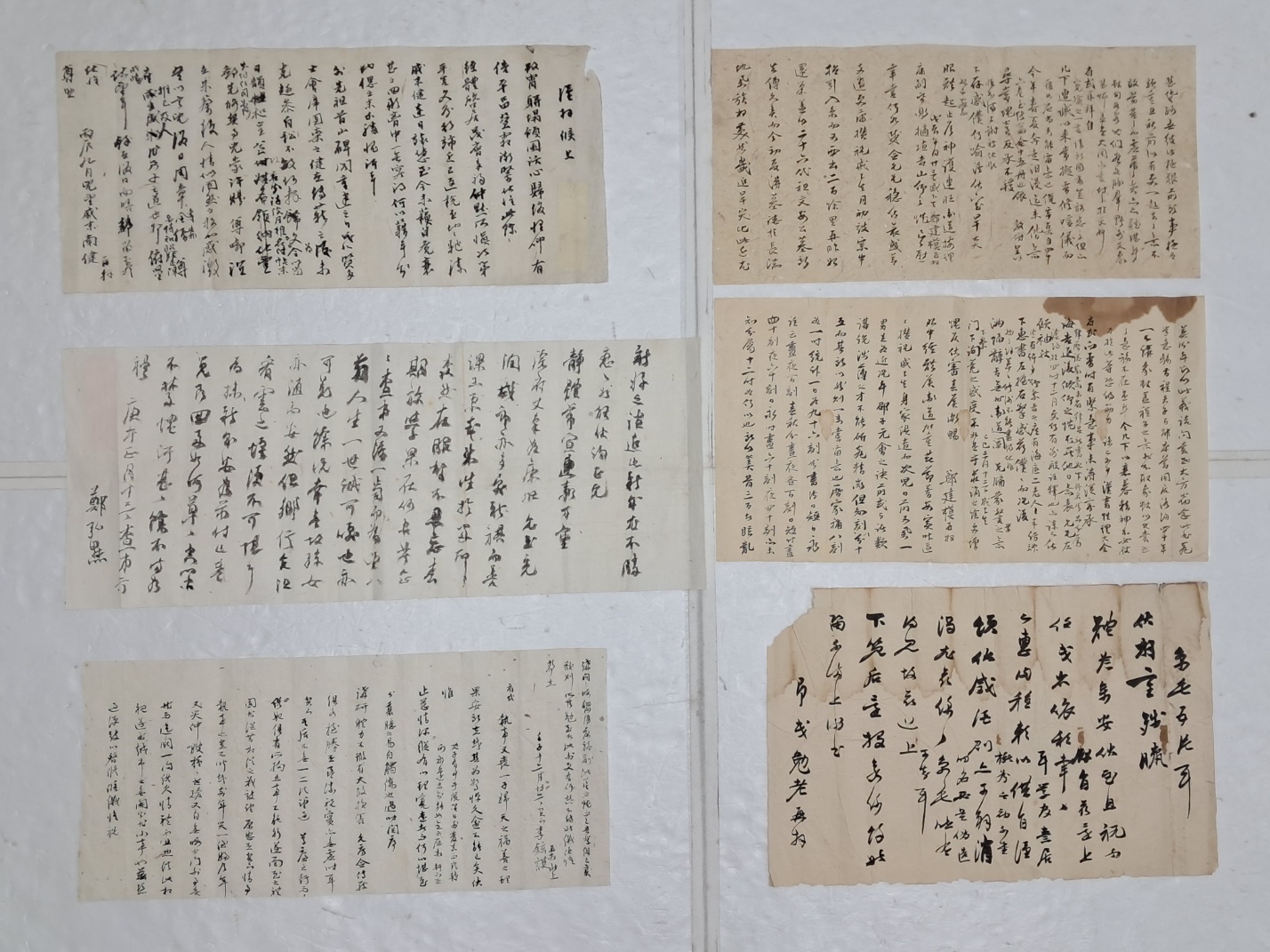 포산(匏山) 정건모(鄭建模) 간찰 등 6점 일괄