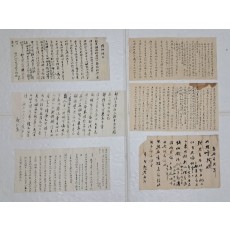 포산(匏山) 정건모(鄭建模) 간찰 등 6점 일괄