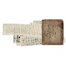 간독·시·묘갈명 등 38점 모음집