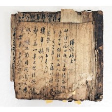 29장 간찰 모음집