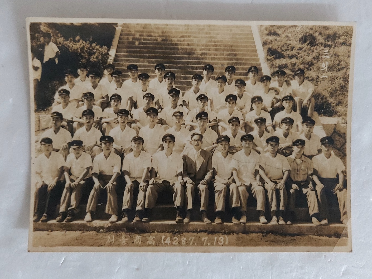 서울상고 하복 단체사진