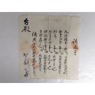 청구서