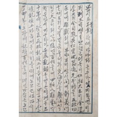 월탄 박종화의 대춘부(待春賦) 육필원고 1책