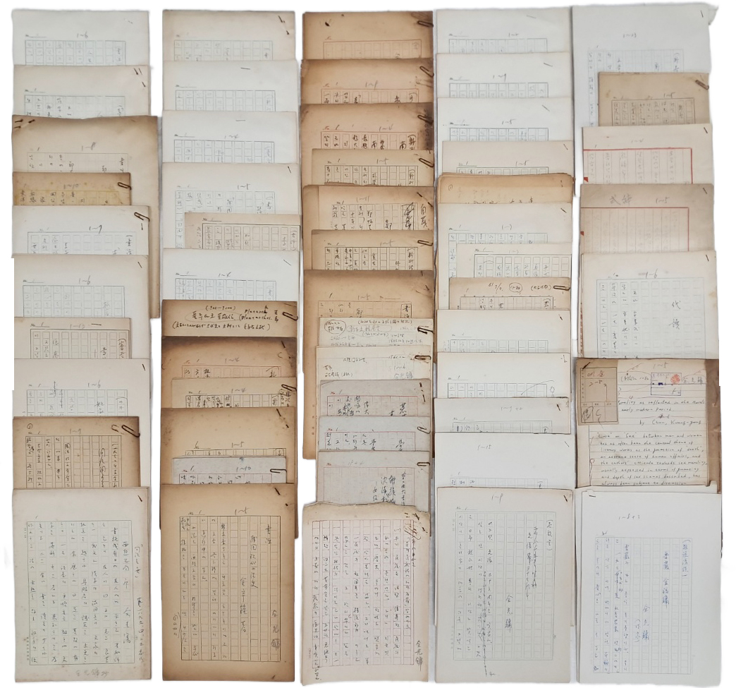 소설가이며 국문학자인 백사(白史) 전광용(全光鏞) 자료5 - 서평(書評)·비평류·축사 원고 53점