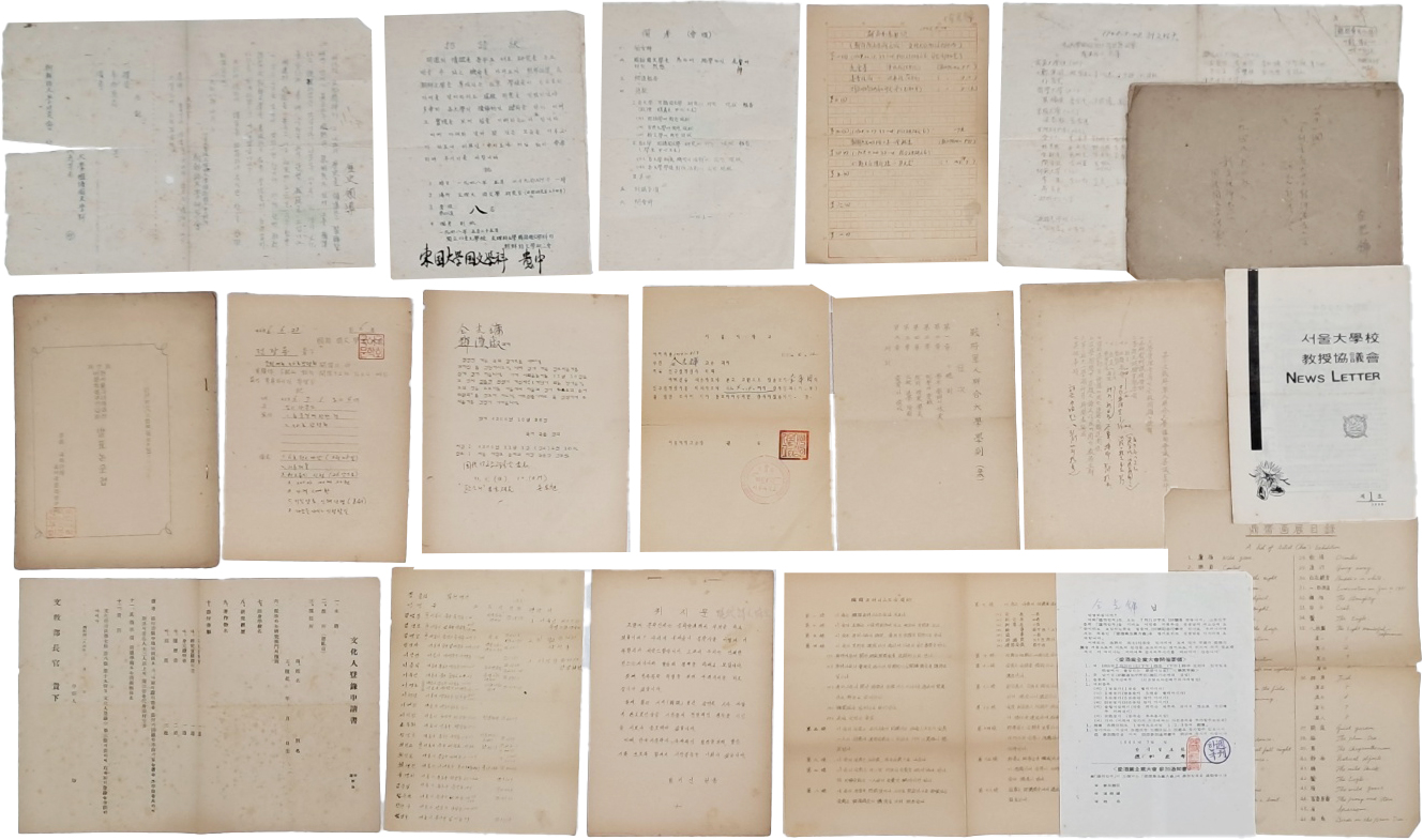 소설가이며 국문학자인 백사(白史) 전광용(全光鏞) 자료8 - 국문학자료 모음