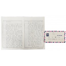 소설가이며 국문학자인 백사(白史) 전광용(全光鏞) 자료10 - [교류서신] 30인 61편