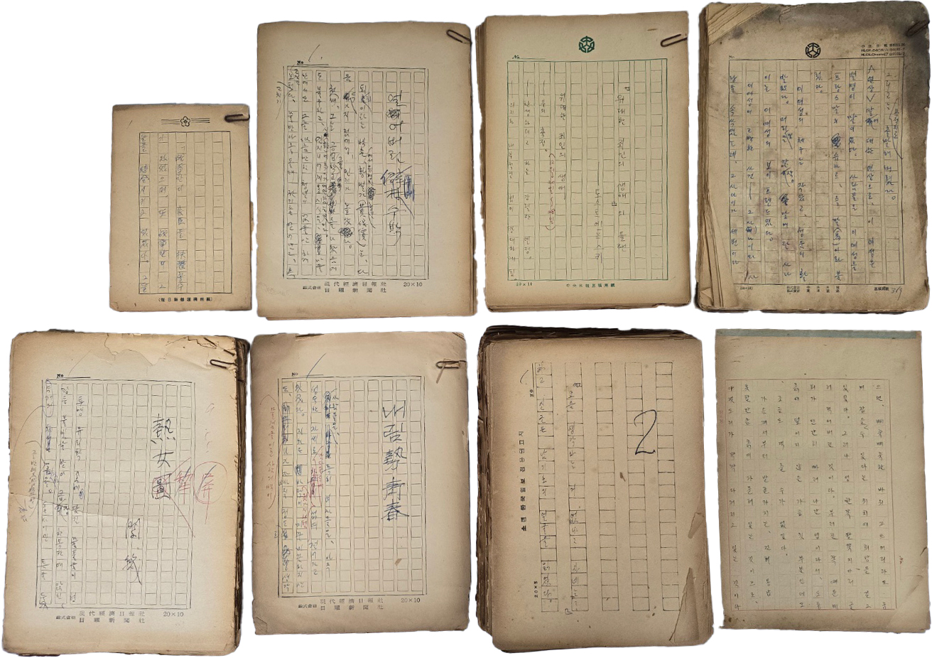 신문기자이면서 소설가·수필가 [민기 閔幾]  육필원고  13종 일괄