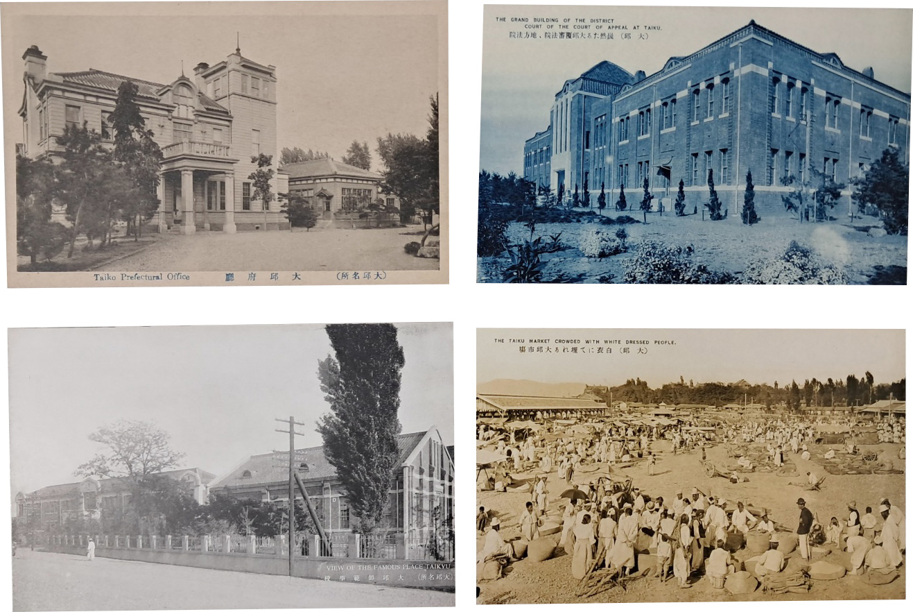 [대구부청] 등 대구 관련 엽서 4점