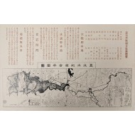 전북 익산군과 옥구군 지역 [益沃水利組合] 엽서