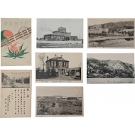 [청진세관지서] 등 함경관련 엽서 4점과 기타 엽서 3점 합 7점