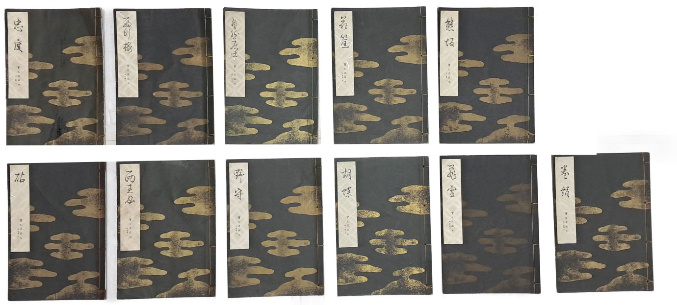 일본서, 승려시인 사이교(西行)의 [西行櫻] 등 정형시가 11책 일괄