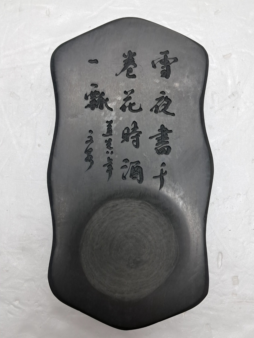 명문이 음각된 벼루와 나전 매조문이 있는 벼루갑 일체