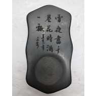 명문이 음각된 벼루와 나전 매조문이 있는 벼루갑 일체