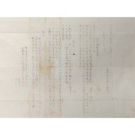 1934년 평원군 유치원 동계방학 안내장