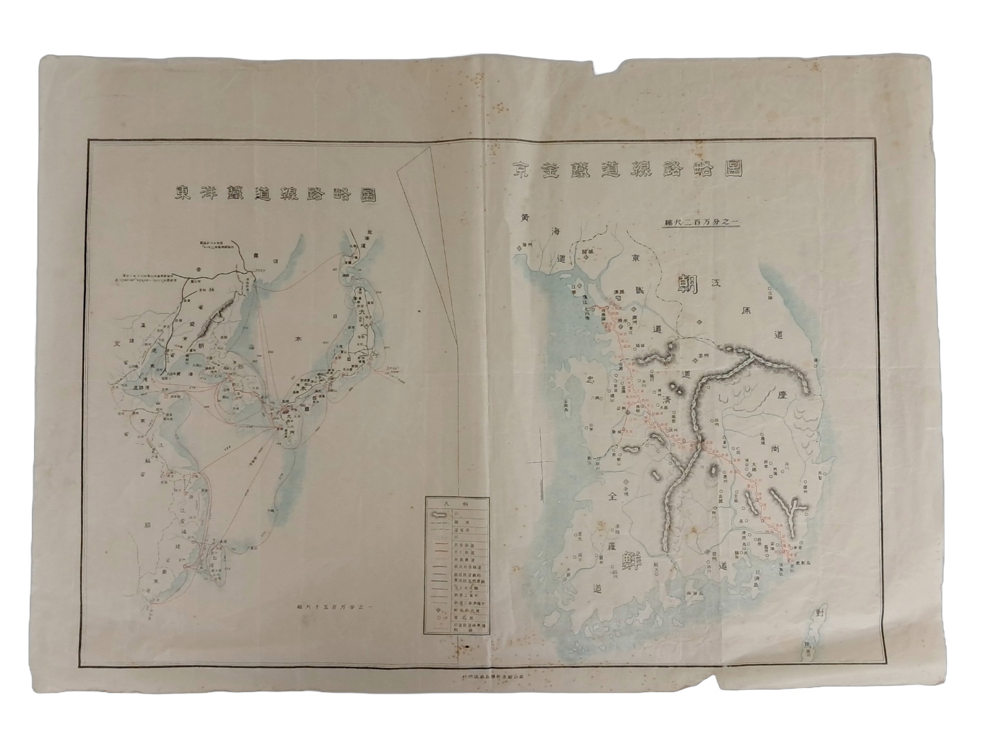 경부철도노선약도·동양철도노선약도