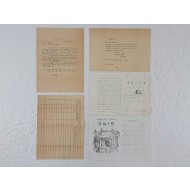 배제고등학교 동창회·체육대회·연극의밤 등 자료 5점