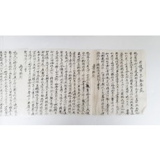 19세기 후반 상소(上疏)와 연차(聯箚) 9편 필사본