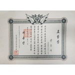 1960년 대통령이 없는 대통령표창장(신동욱)