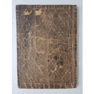 풍수지리서 필사본 [증보 지리직지원진 중권지하 增補地理直旨原眞中卷之下]