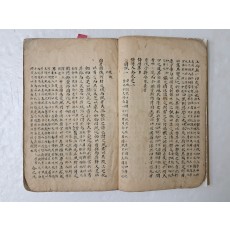 필체가 유려한 [시전대전 詩傳大全] 장지 필사본