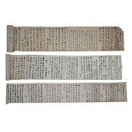 만오(晩悟) 김기환(金基煥) 등 영남 문인 시축 3점 일괄