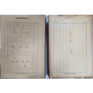이해조의 신소설 [춘외춘 春外春] 상하 원고 두 묶음