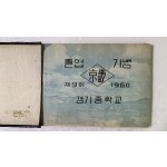 경기중학교 9회 졸업앨범(1960년)