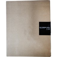 국립중앙박물관 소장 유리건판 [궁궐]