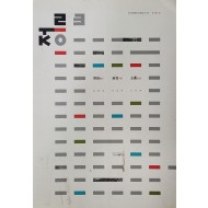 도시민속조사보고서03, 정릉3동 민속지 [변화 공감 소통]