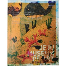 제주도립미술관 개관기념전 [환태평양의 눈]