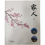 전원주택 가이드북[가인 家人]