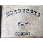 고려대학교 법과대학 제54회 졸업앨범