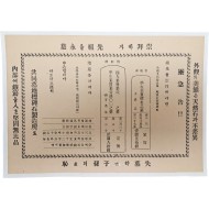 묘지 표비석(墓地標碑石) 광고 안내문