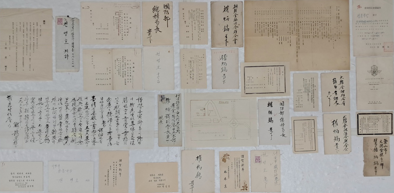 국방부 정훈국장, 한국협동조합중앙회 부회장 등 역임한 [권병호 權炳鎬] 서신과 봉피 등 280여점