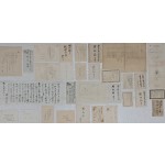 국방부 정훈국장, 한국협동조합중앙회 부회장 등 역임한 [권병호 權炳鎬] 서신과 봉피 등 280여점