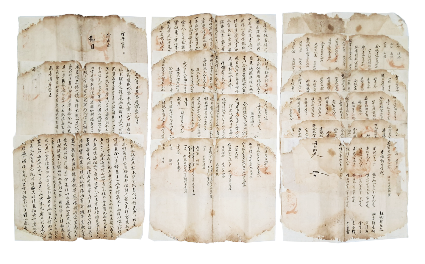 암행어사의 수결과 마패 도장이 있는 경남 거창부 구폐절목(捄弊節目)