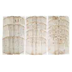 암행어사의 수결과 마패 도장이 있는 경남 거창부 구폐절목(捄弊節目)