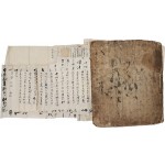 간찰 20점, 한시 및 묘갈명 등 37점 일괄