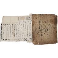 간찰 20점, 한시 및 묘갈명 등 37점 일괄