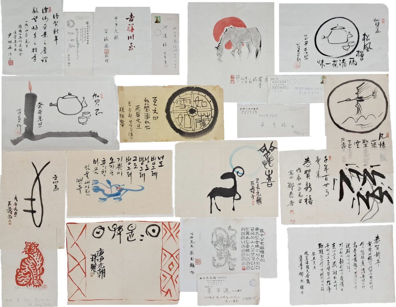 문화예술인·정치인의 연하장, 축하글·그림 서신 모음 총38점 일괄
