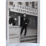 5.16혁명 1주년 기념 제1회 전국대학생모의세계반공대회 사진