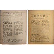 메일·옥숀 MAIL AUCTION 제1부