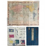 신찬여지방도기장부 新撰輿地方圖旗章附