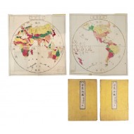 [암사 세계지도 諳射 世界地圖] 天地 2첩