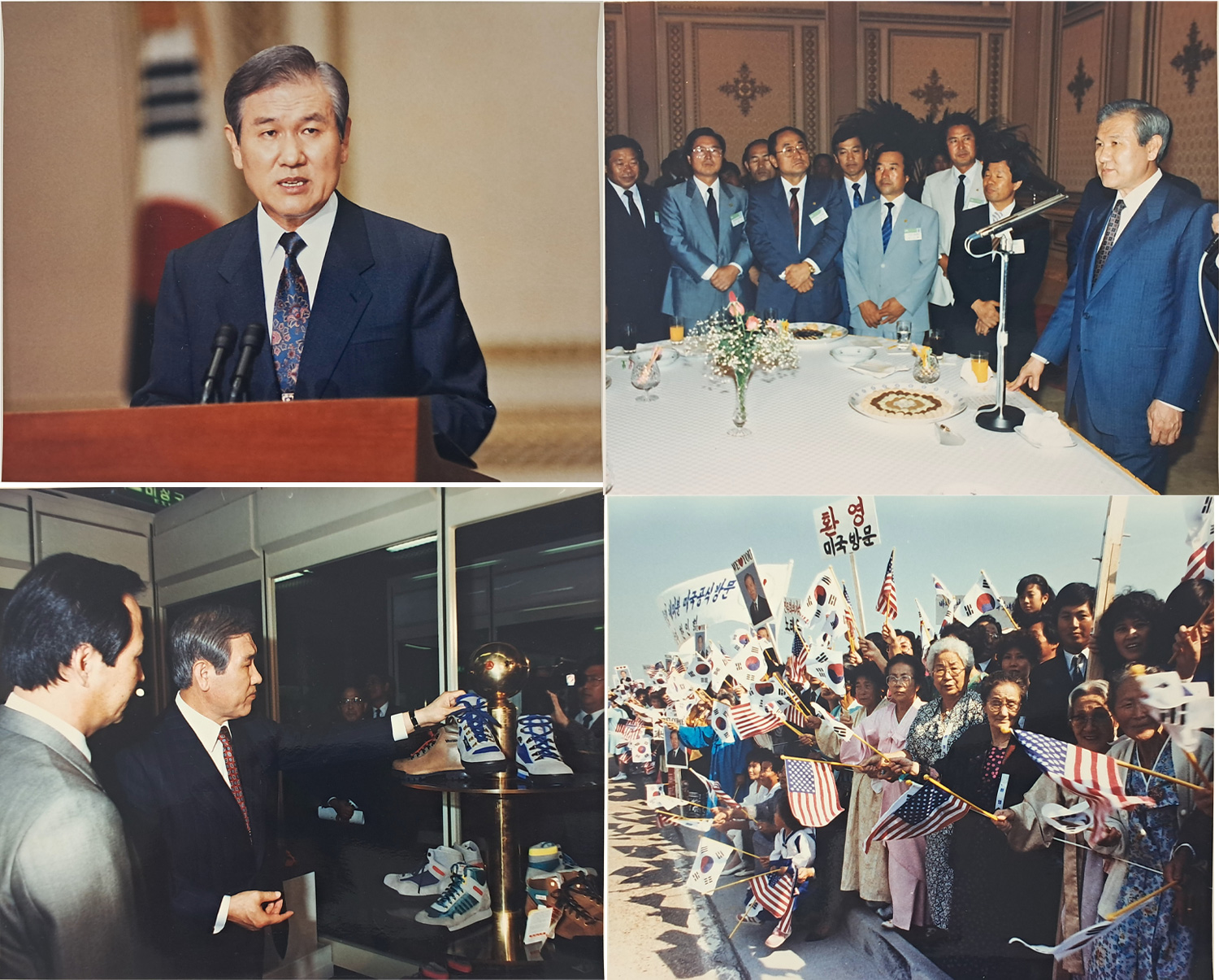 노태우 전대통령 자료 사진 4점 일괄