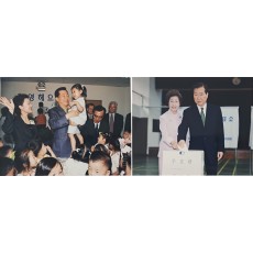 김대중 전대통령 자료 사진 2점