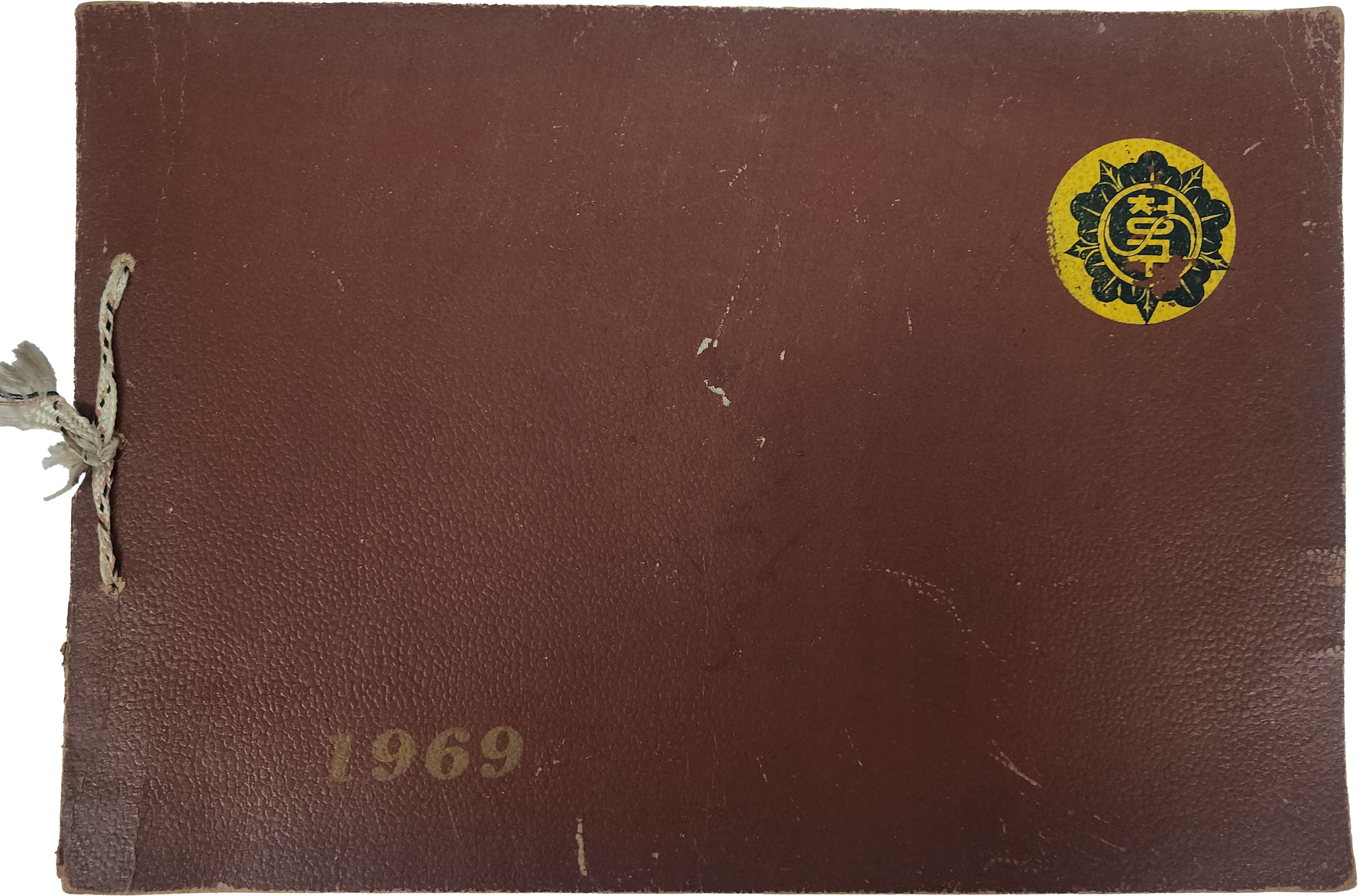 서울청구국민학교 제22회 졸업앨범(1968년)