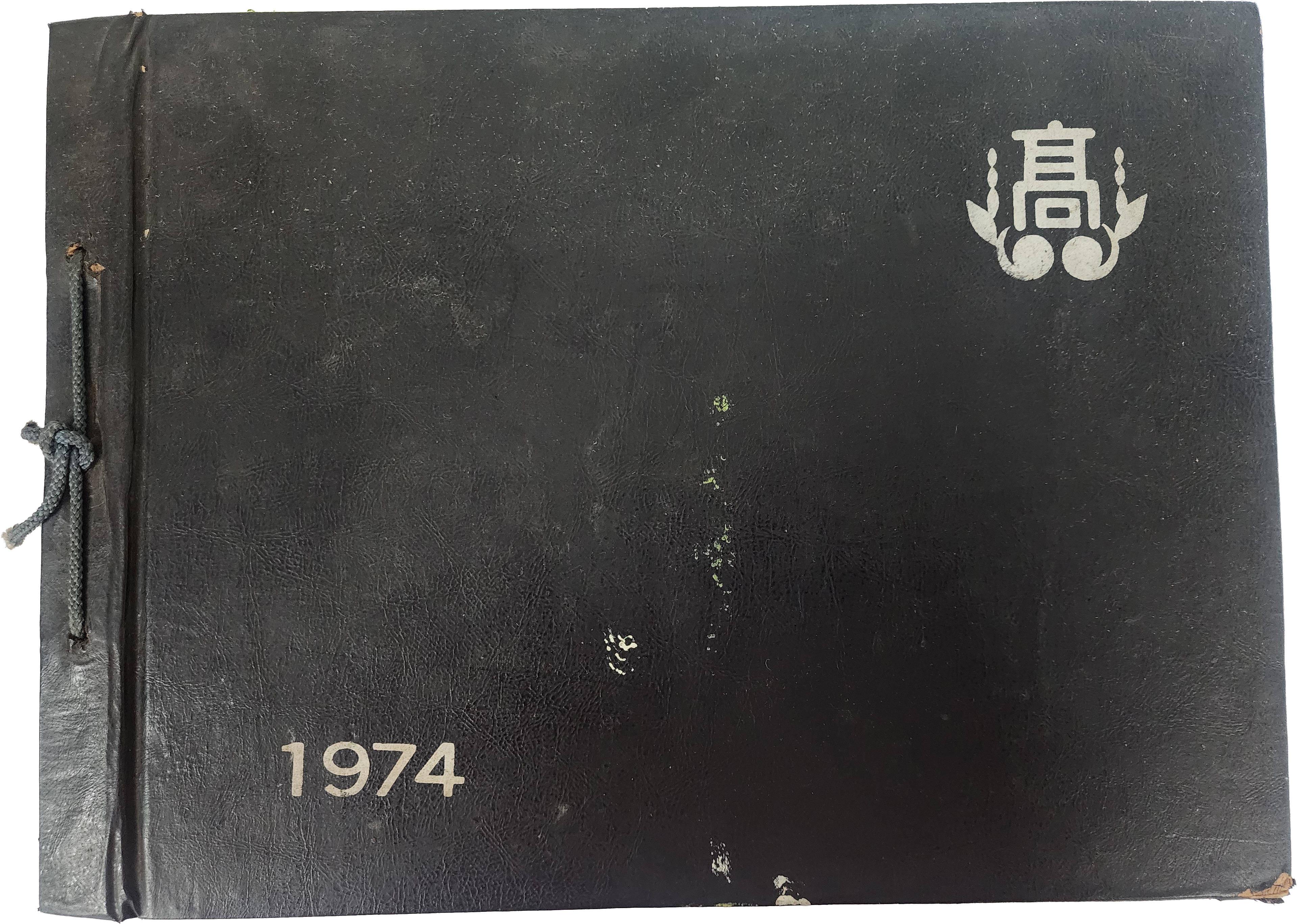 주산농업고등학교 제19회 졸업앨범(1974년)