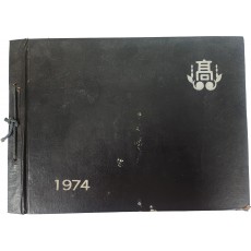 주산농업고등학교 제19회 졸업앨범(1974년)